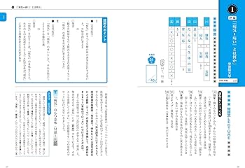 大学入試 全レベル問題集 現代文 4 私大上位レベル 新装版 | 梅澤 眞由