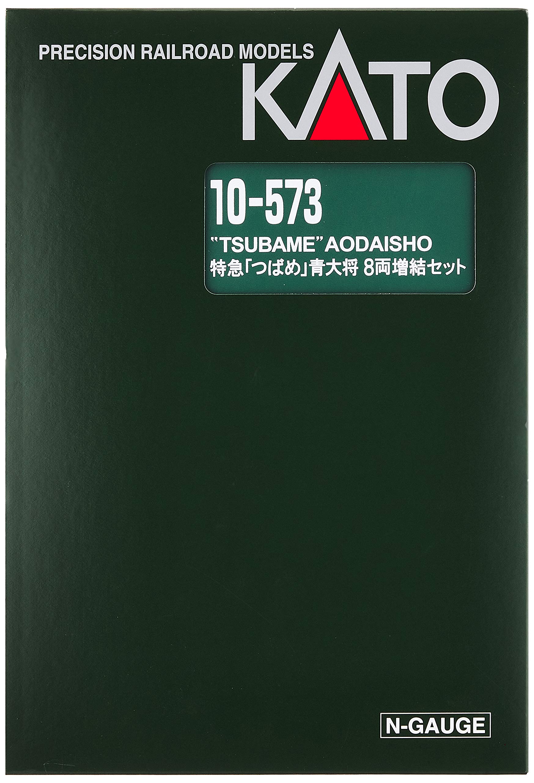 Amazon | KATO Nゲージ 「つばめ」青大将 8両増結セット 10-573 | 鉄道