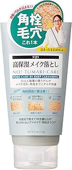 Amazon | SQS 高保湿メイク落とし アイメイク 毛穴 角栓 火山灰白土