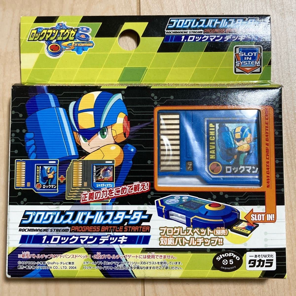 Amazon.co.jp: ロックマンエグゼ バトルチップ プログレスバトル