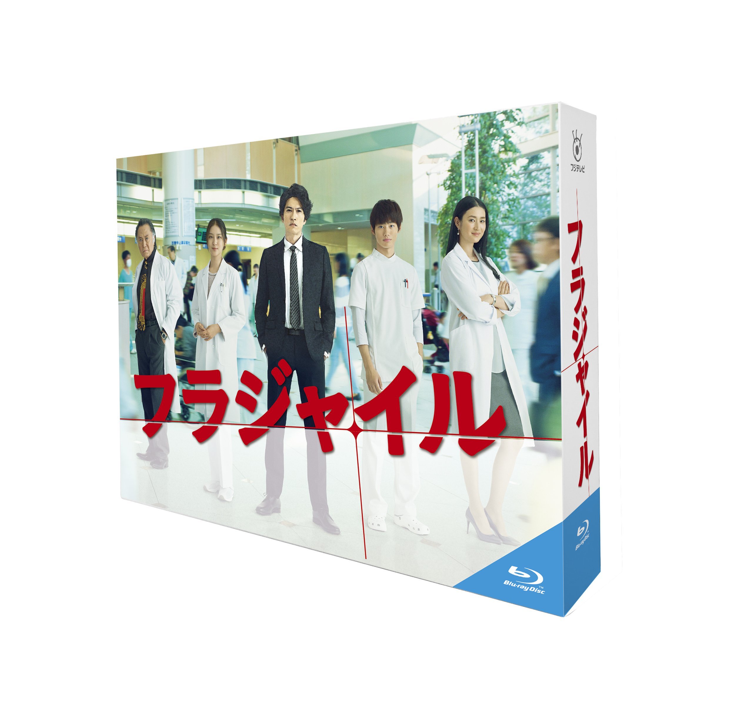 Amazon.co.jp: フラジャイル Blu-ray BOX : 長瀬智也, 武井咲, 野村