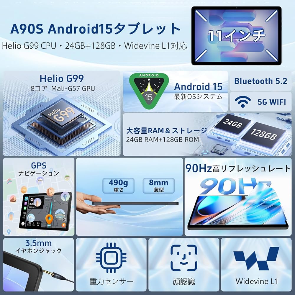 Amazon.co.jp: 【タブレット 11インチ Helio G99】Tabtop Android 15