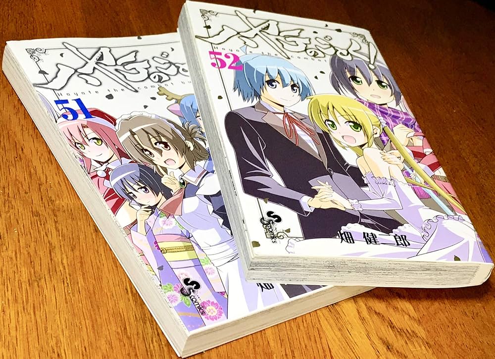 ハヤテのごとく! コミック1-52巻 全巻) |本 | 通販 | Amazon