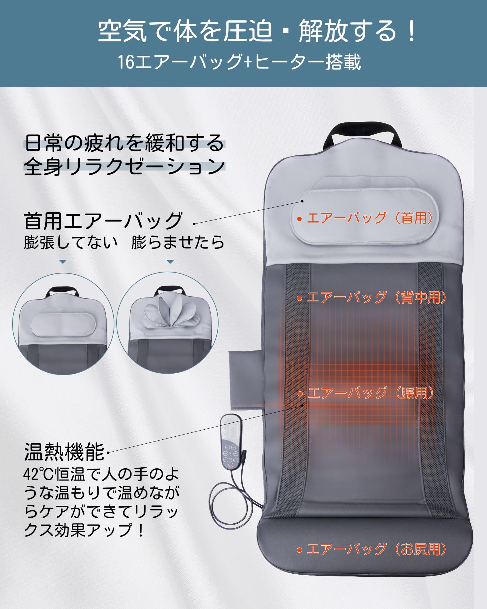 Amazon | Cozwish エアストレッチマット リラクゼーションシート 全身