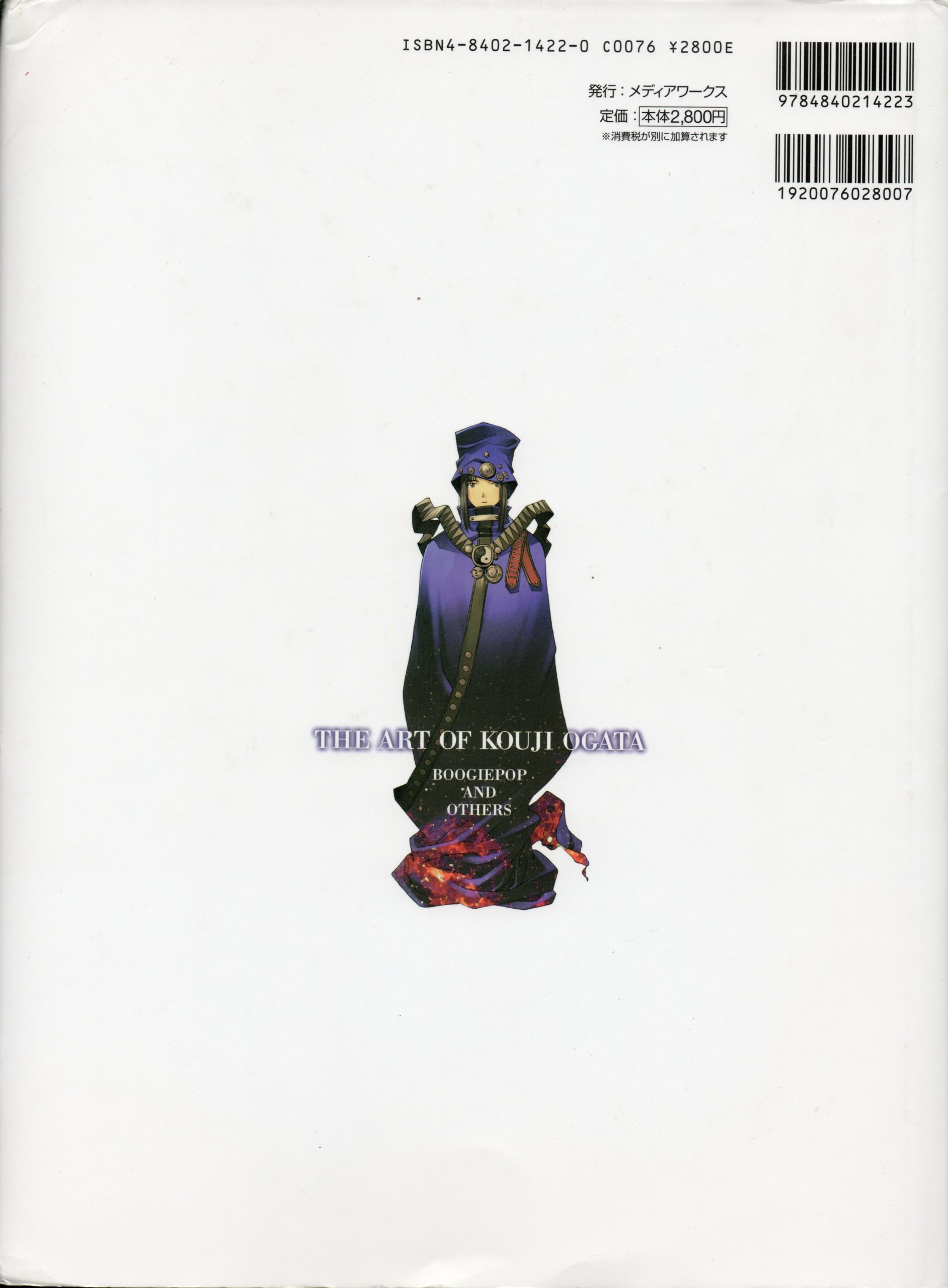 Amazon.com: Kouzi Ogata: books, biography, latest update