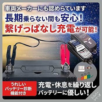 Amazon | テックメイト(TecMATE)【公式】OptiMATE充電器 オプティ