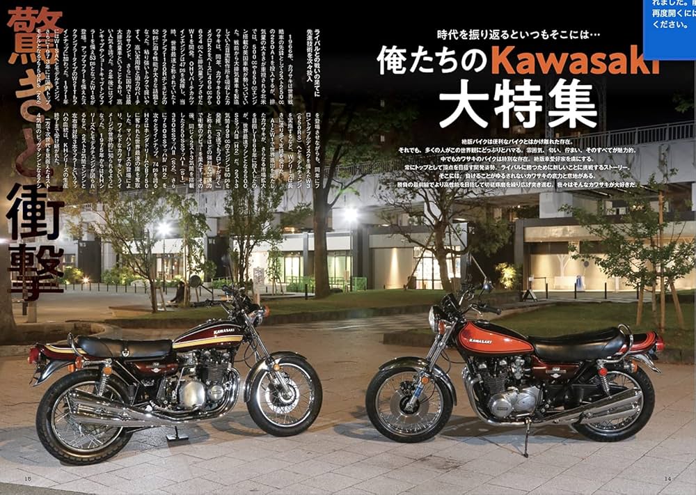 絶版バイクFAN Vol.12 (COSMIC MOOK) | - |本 | 通販 | Amazon