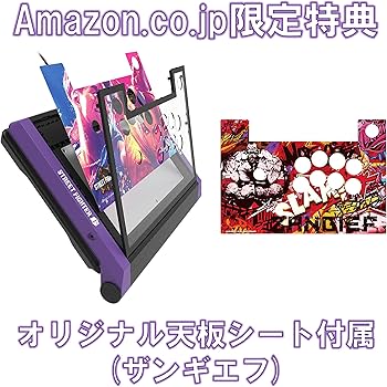 Amazon.co.jp: STREET FIGHTER™6 ファイティングスティックα for