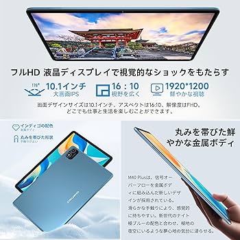 Amazon.co.jp: 2023 NEW タブレット 10インチ wi-fiモデル、TECLAST