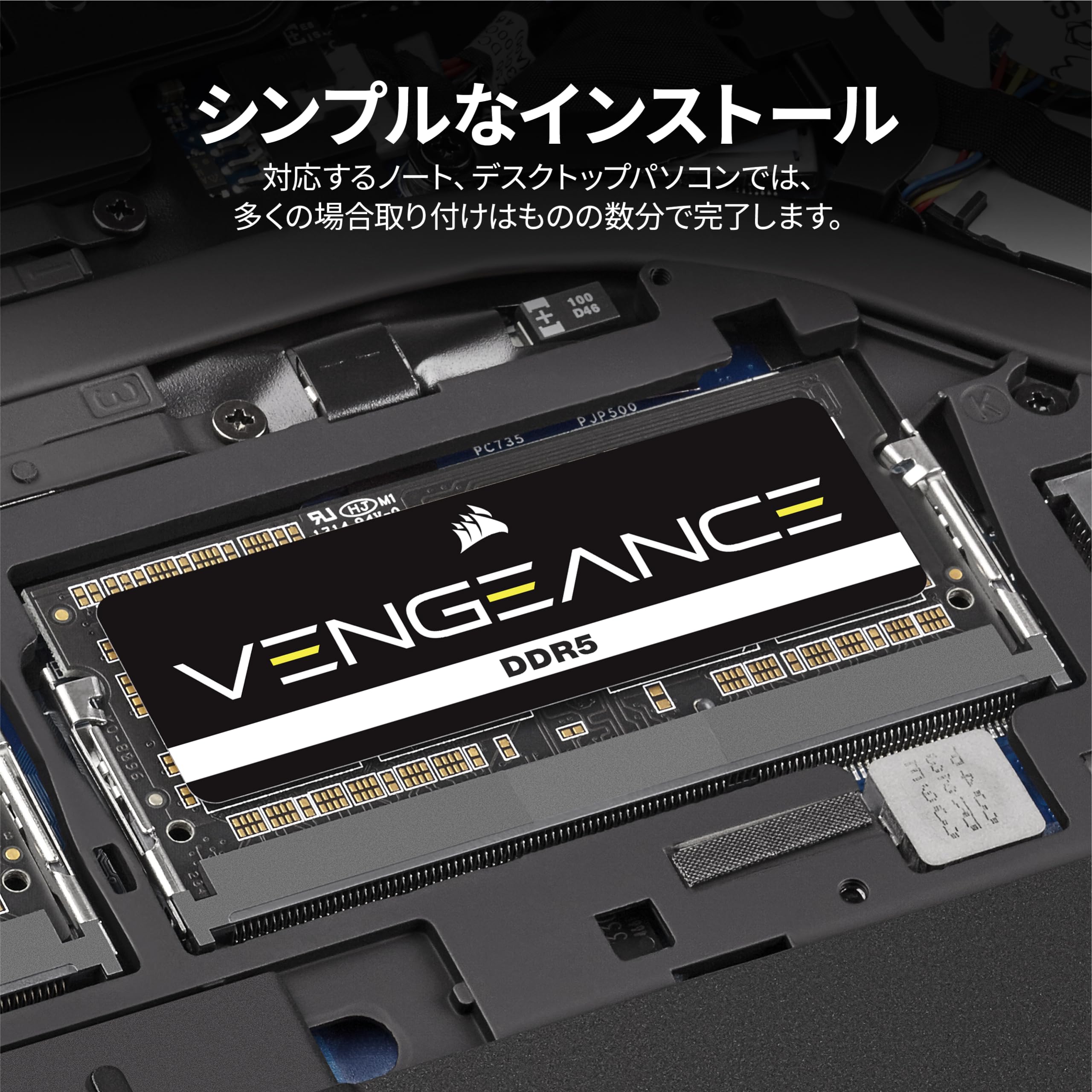 Amazon | CORSAIR DDR5-5600MHz ノートPC用 VENGEANCE DDR5 SODIMM