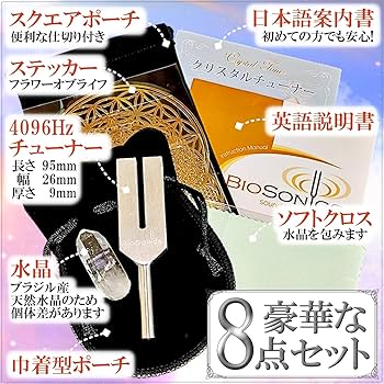 Amazon.co.jp: 【BIOSONICS社製正規品】バイオソニックス シルバー