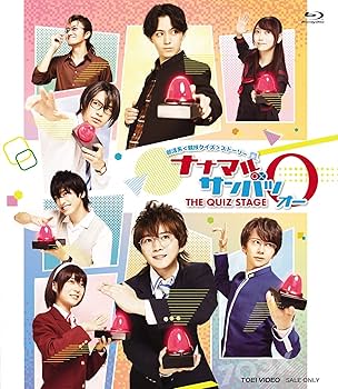 Amazon.co.jp: ナナマルサンバツ THE QUIZ STAGE O [Blu-ray] : 西井