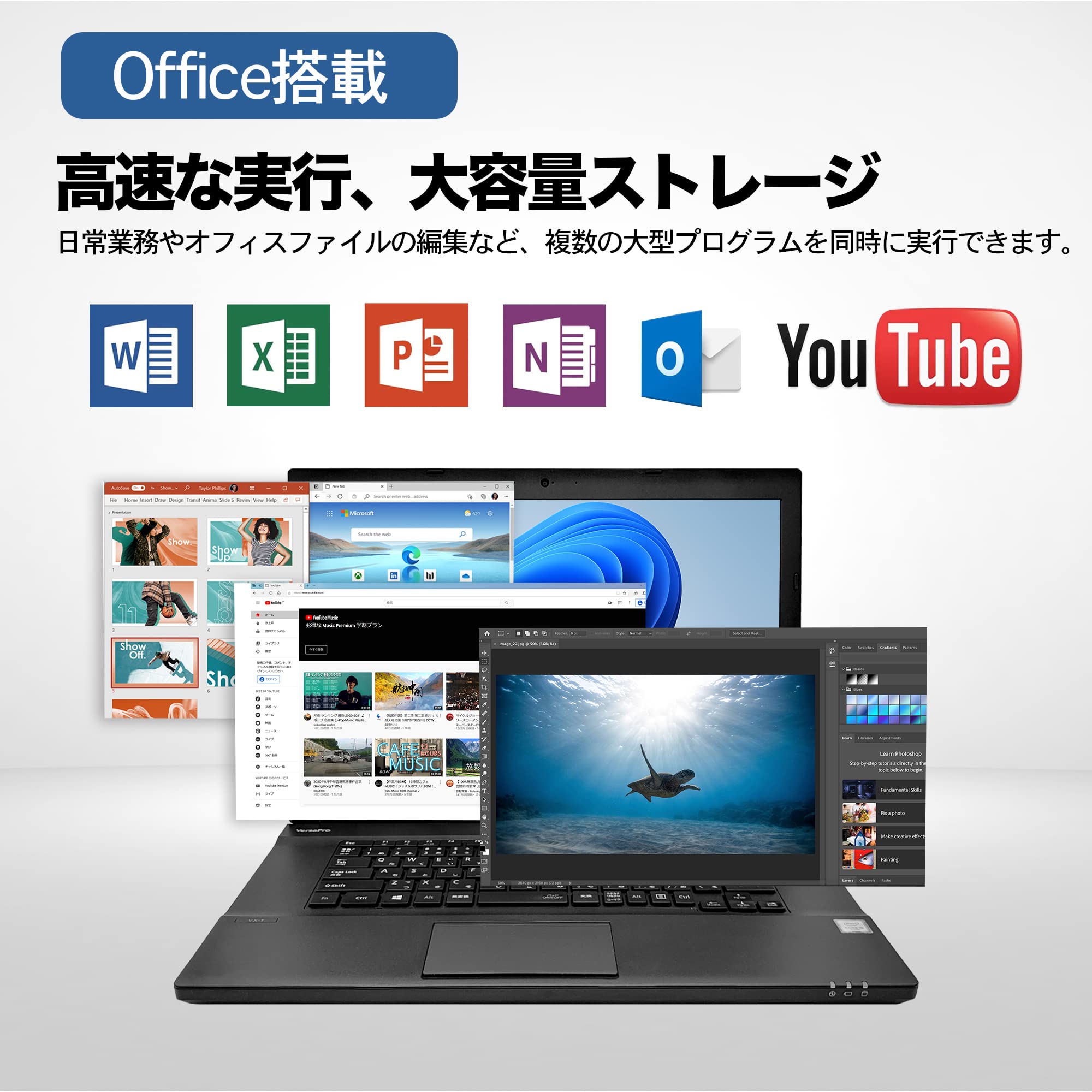 Amazon.co.jp: 【整備済み品】 ノートパソコン office搭載 Windows 11