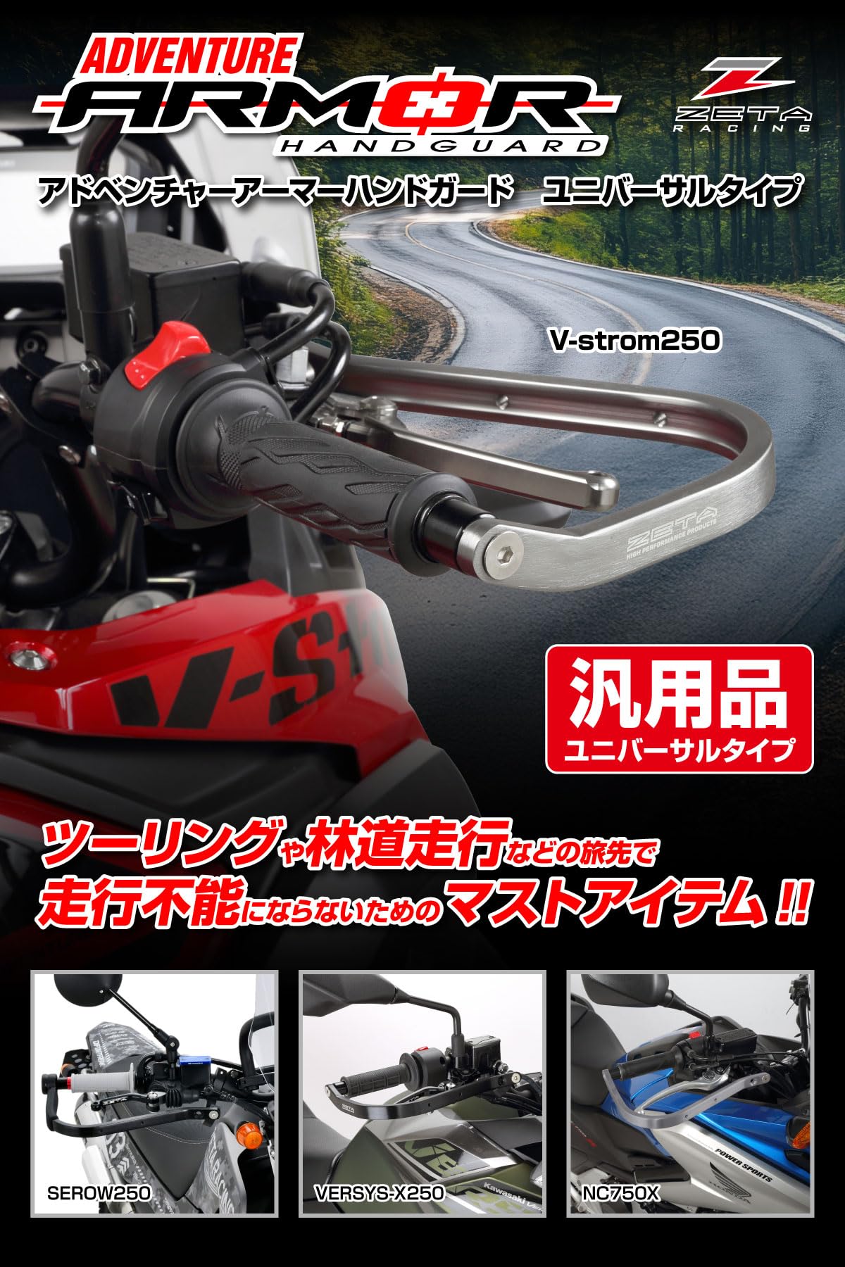 Amazon | ジータレーシング(ZETA RACING) スタンダード径(22.2mm