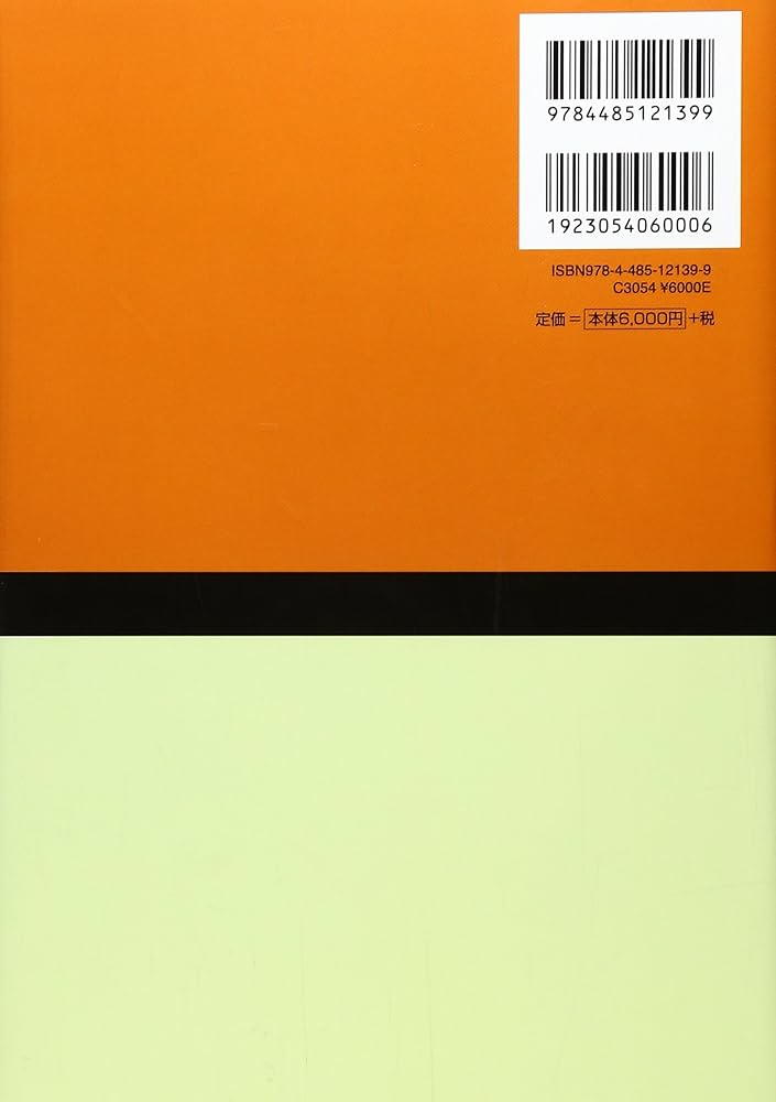電験1種模範解答集 平成28年版 | 電気書院 |本 | 通販 | Amazon