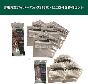 Amazon.co.jp: FoodSaver【公式】真空パック機 フードセーバーV4880