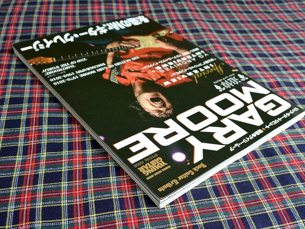 Amazon.co.jp: ロック・ギター・トリビュート○永遠のミスター・ギター