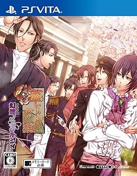 Amazon.co.jp: 華ヤカ哉、我ガ一族 幻燈ノスタルジイ - PS Vita : ゲーム