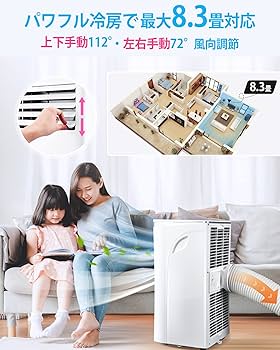 Amazon.co.jp: スポットクーラー 2.6kW スポットエアコン ポータブル