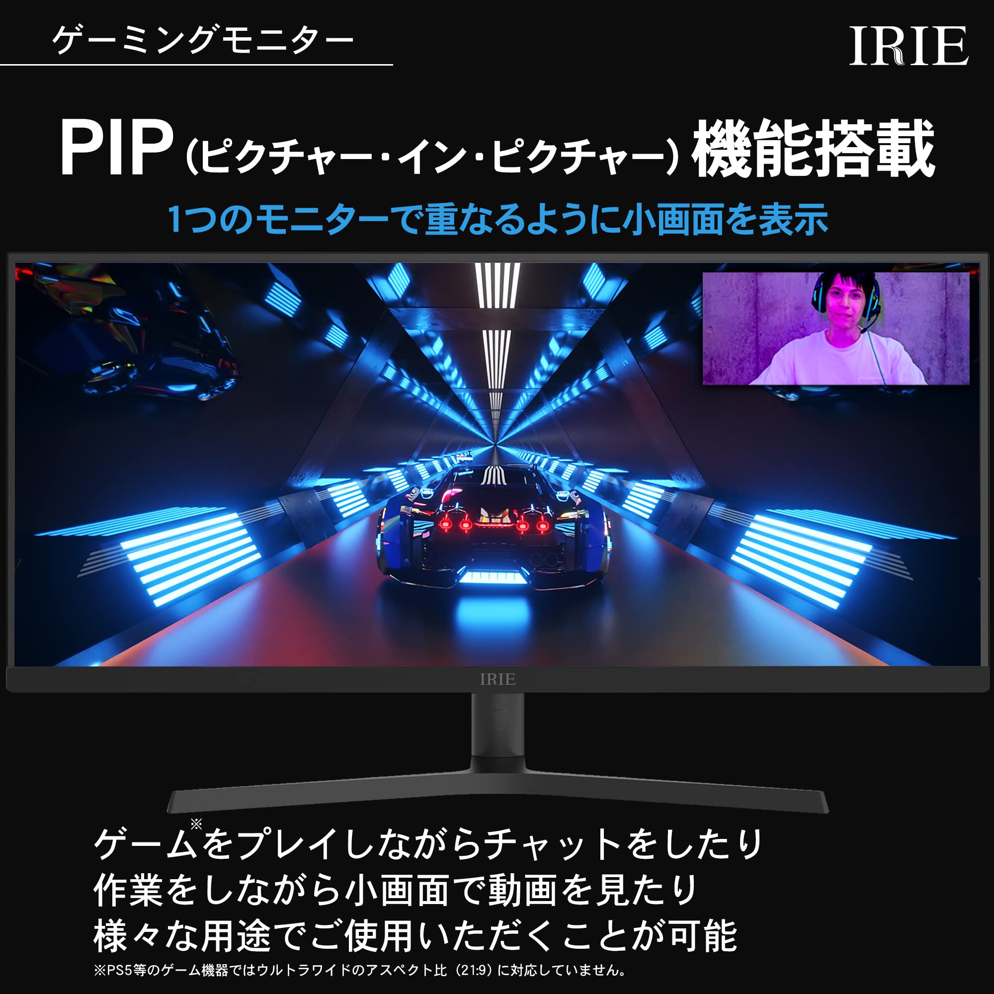 Amazon.co.jp: FFF モニター 34インチ ウルトラワイド ディスプレイ