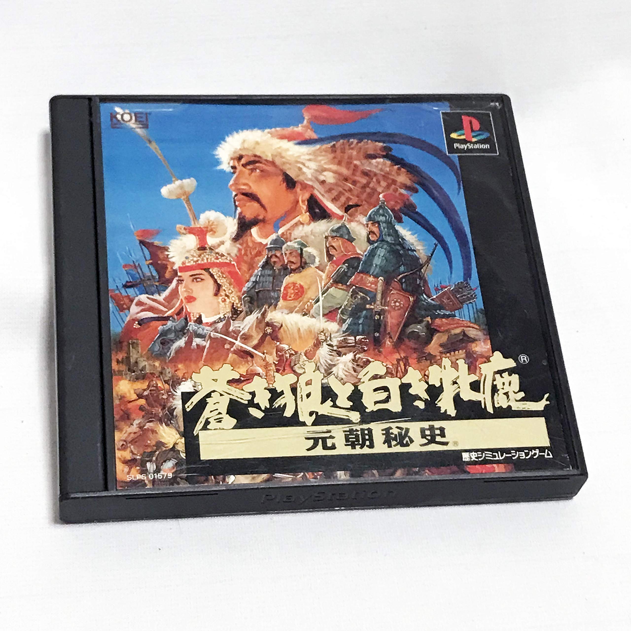 Amazon | 蒼き狼と白き牝鹿 | ゲームソフト