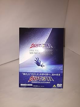Amazon.co.jp: ウルトラマンコスモス 10周年DVDメモリアルBOX (期間