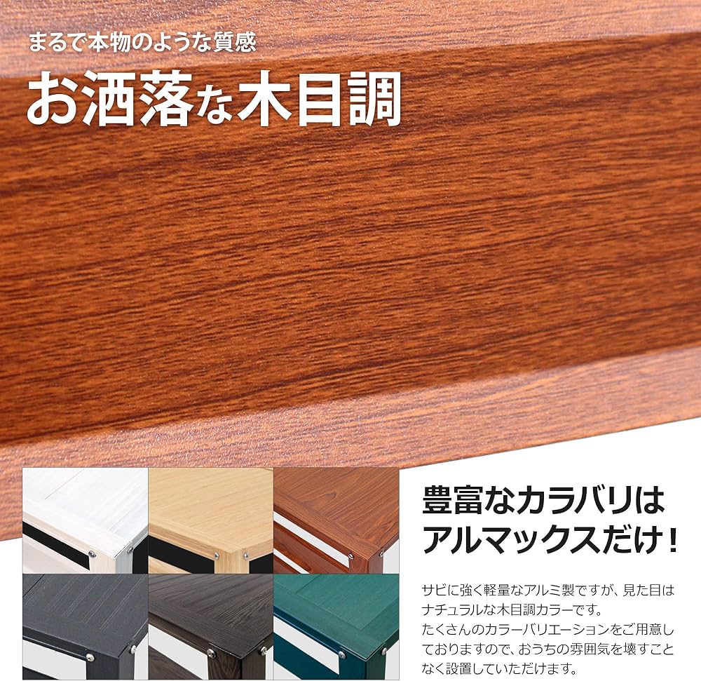 Amazon | アルマックス(Almax) アルミ製 室外機カバー (ブラック) 特大