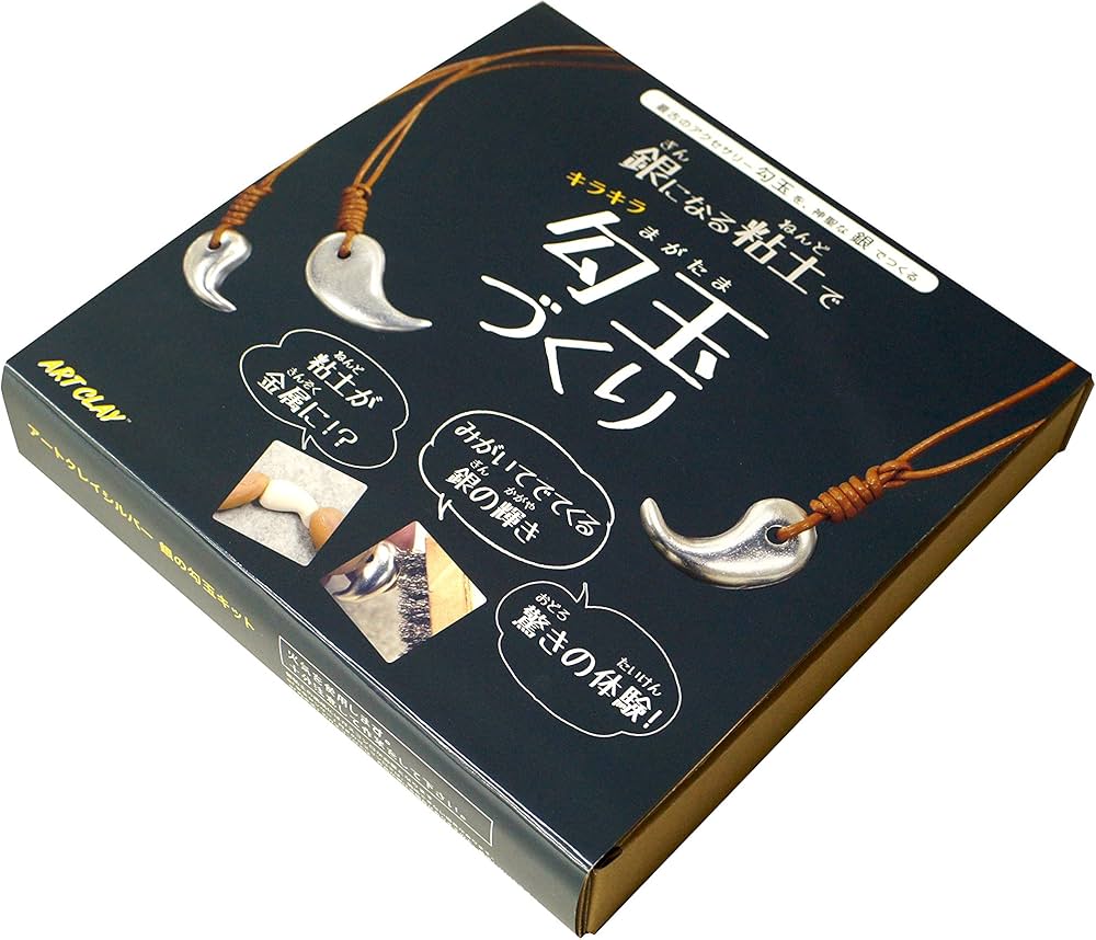 Amazon.co.jp: ARTCLAY SILVER アートクレイシルバー 純銀の勾玉キット
