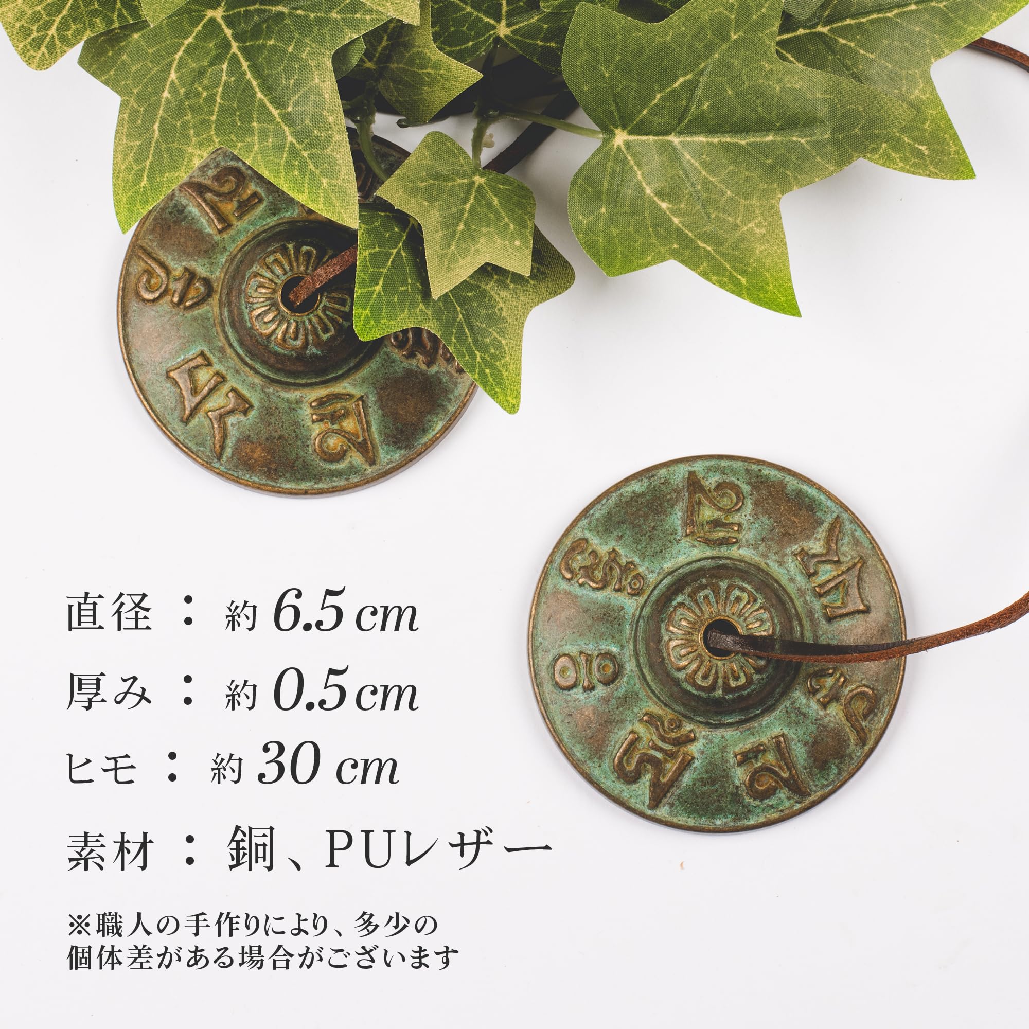 Amazon | DANNY LIB ティンシャ ティンシャベル ヴィンテージ 青銅 青