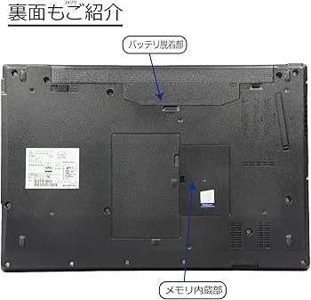 Amazon.co.jp: 中古パソコン 富士通 LIFEBOOK A5510/D(DX) Windows11