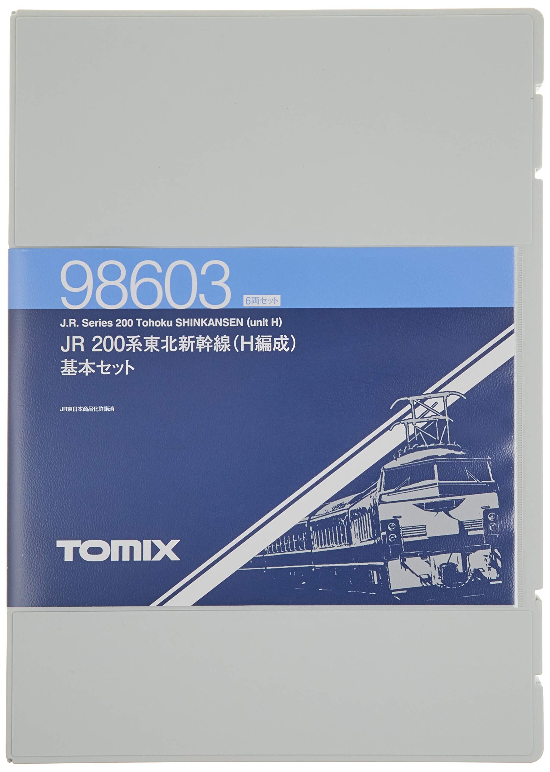 Amazon | TOMIX Nゲージ 200系 東北新幹線 H編成 基本セット 98603