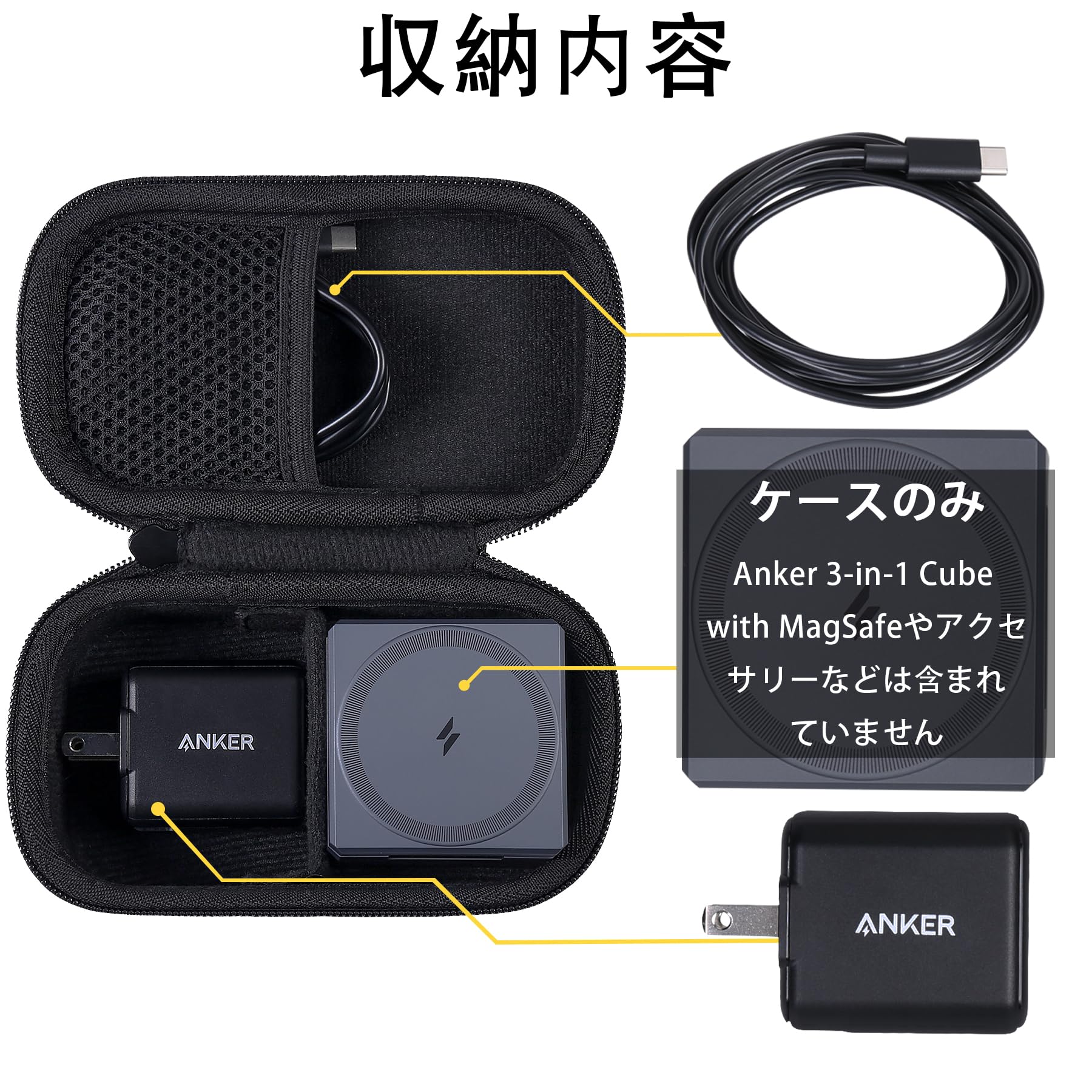 Amazon | （ケースのみの販売）Anker 3-in-1 Cube with MagSafe