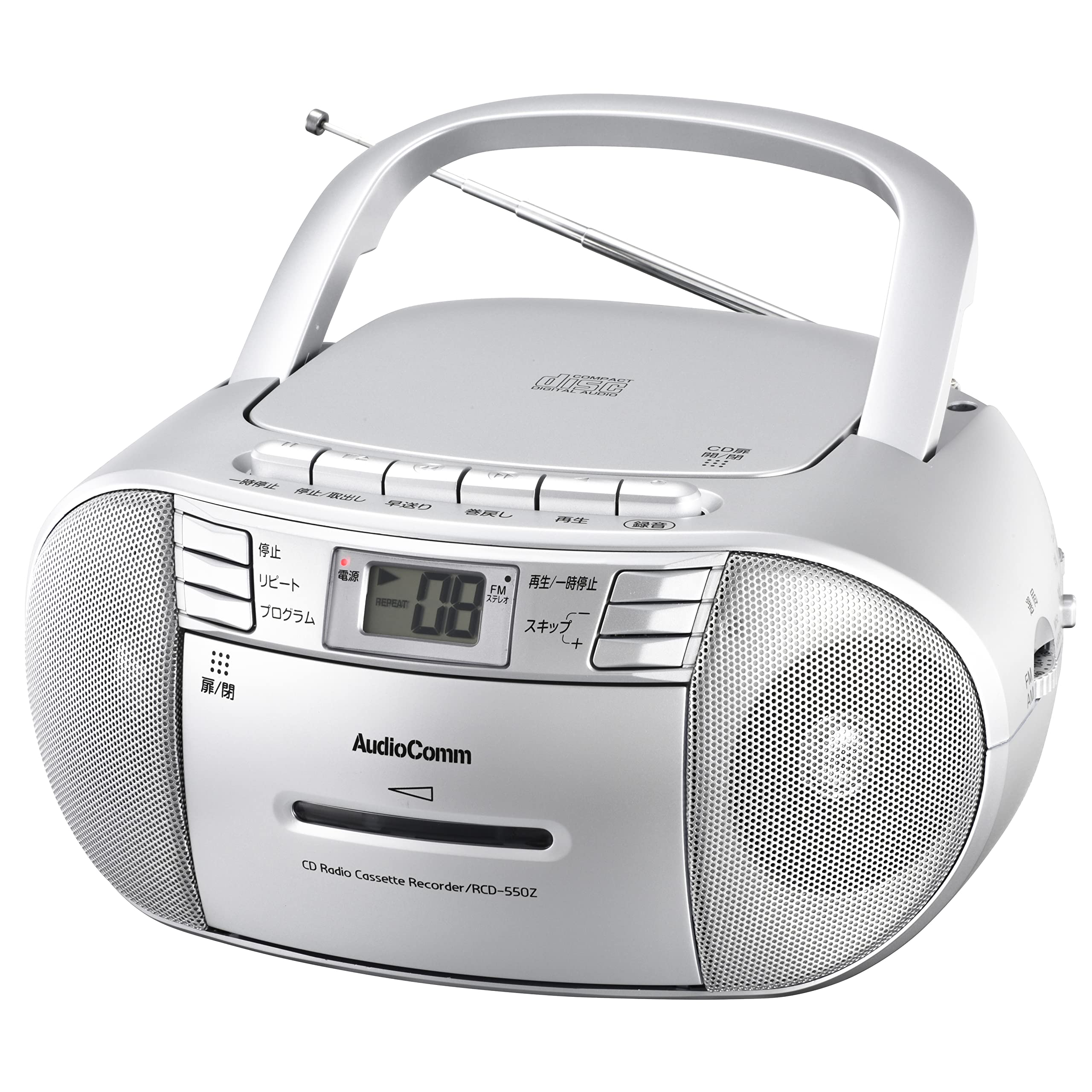 Amazon.co.jp: オーム電機 Audio Comm CDラジオカセットレコーダー