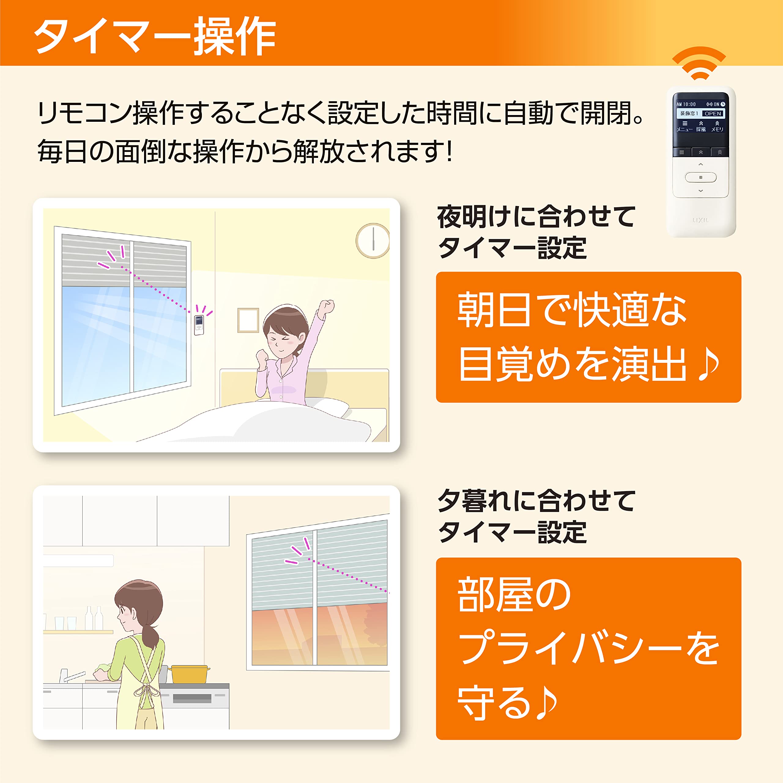 Amazon | LIXIL(リクシル) TOSTEM(トステム) シャッター用 高機能