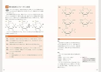 Amazon.co.jp: 鎌田の解き抜く化学 (大学受験プライムゼミブックス