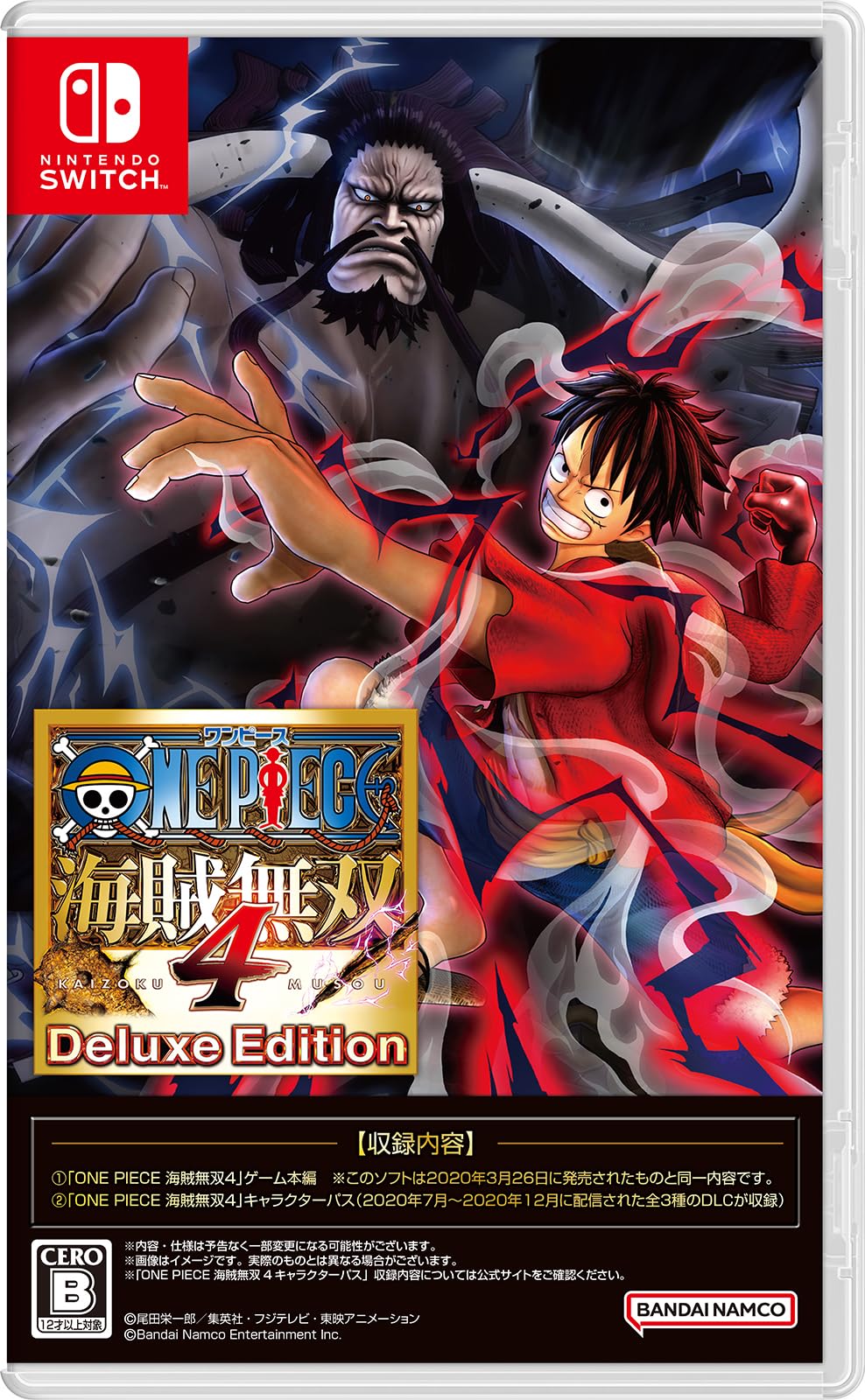 Amazon.co.jp: 【Switch】ONE PIECE 海賊無双4 Deluxe Edition : ゲーム