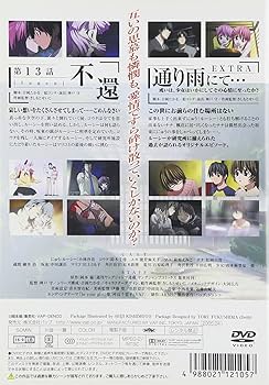 Amazon.co.jp: エルフェンリート 7th Note [DVD] : 鈴木千尋, 小林沙苗