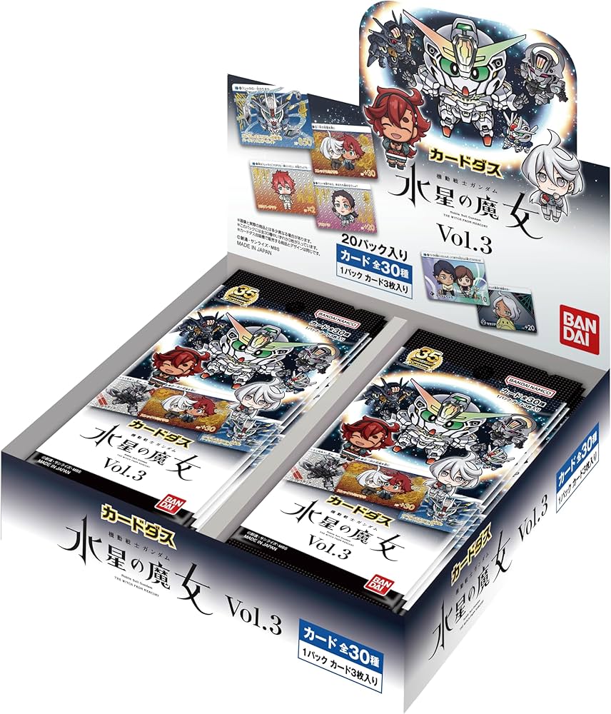 Amazon.co.jp: バンダイ (BANDAI) カードダス 機動戦士ガンダム 水星の