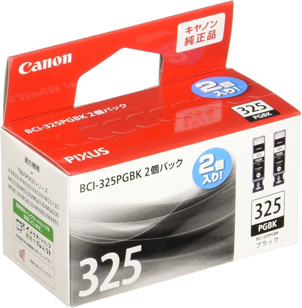Amazon.co.jp: キヤノン Canon 純正 インクカートリッジ BCI-325