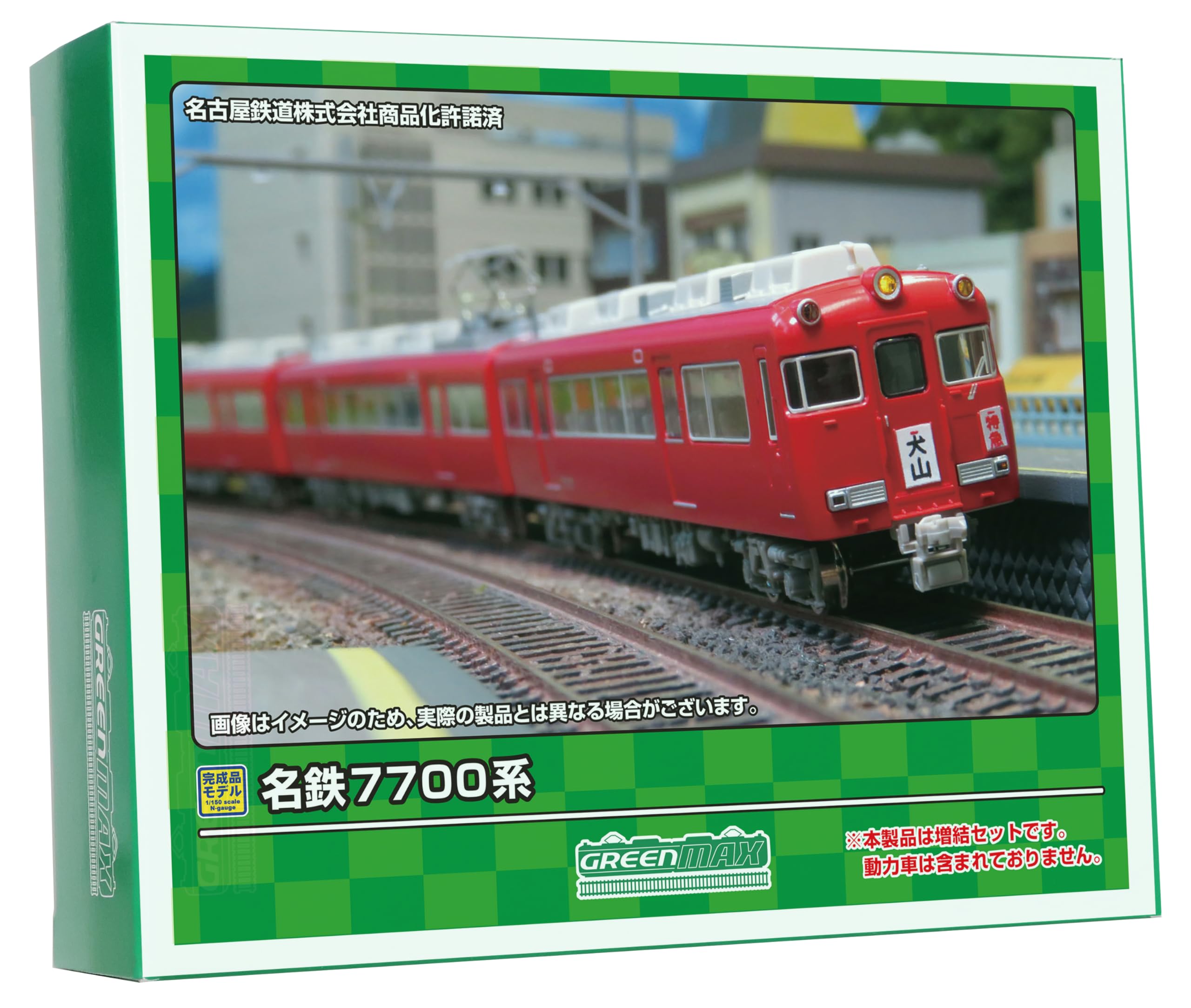 Amazon | グリーンマックス Nゲージ 名鉄7700系 増結4両編成セット