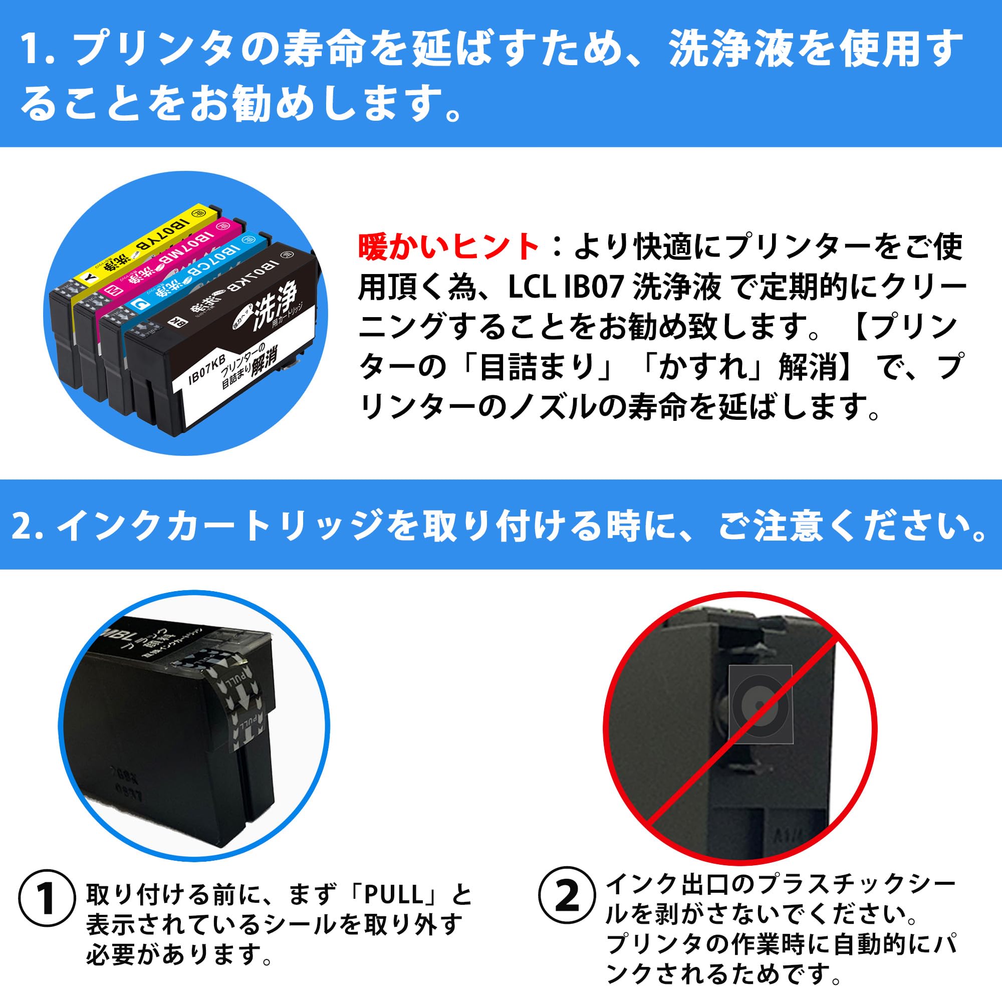 Amazon.co.jp: LCL エプソン用 IB07 IB07CB IB07MB IB07YB 大容量 顔料