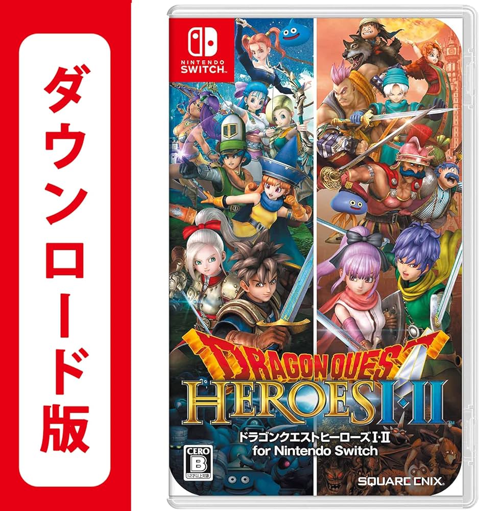 Amazon.co.jp: ドラゴンクエストヒーローズI・II for Nintendo Switch