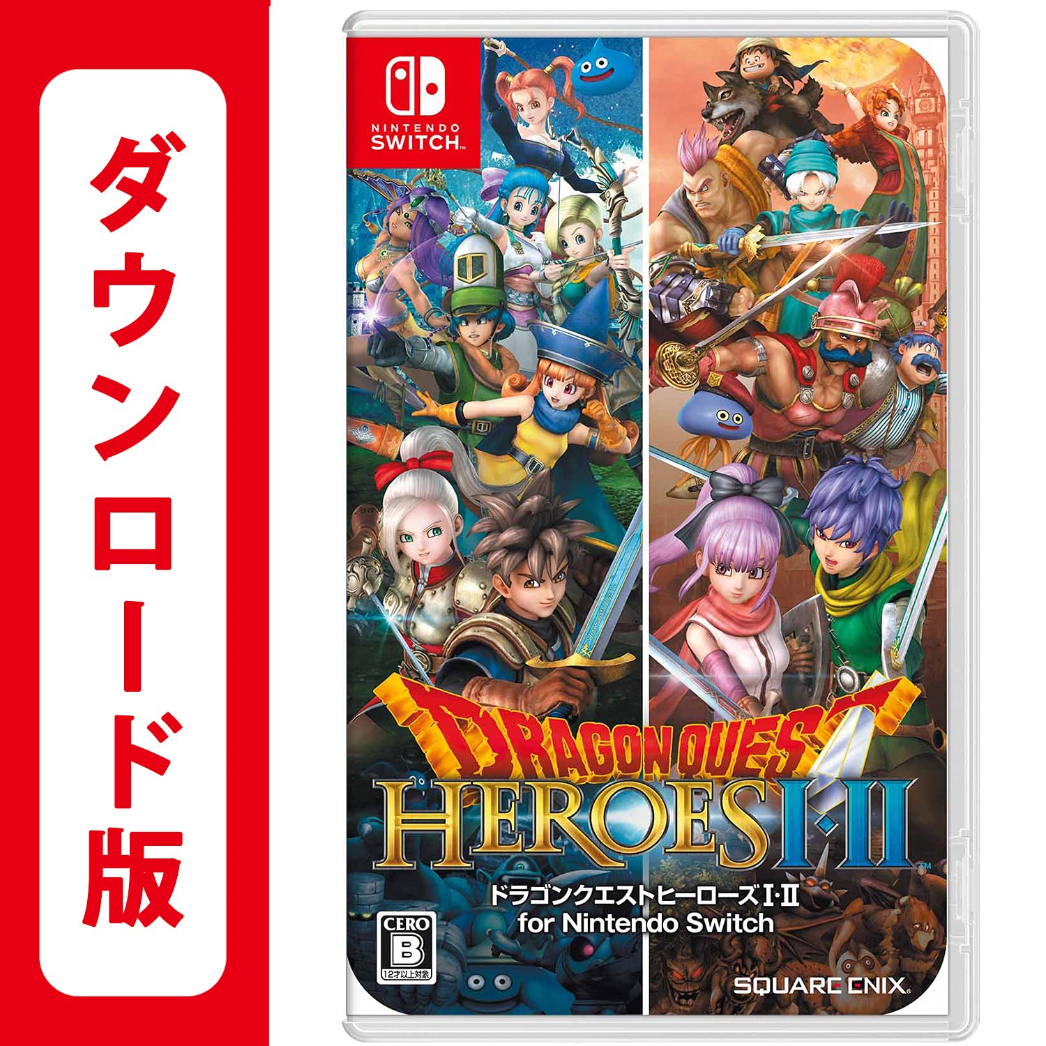 Amazon.co.jp: ドラゴンクエストヒーローズI・II for Nintendo Switch