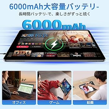 Amazon.co.jp: 【Android 16 タブレット10インチ 大画面】Bvlary X95
