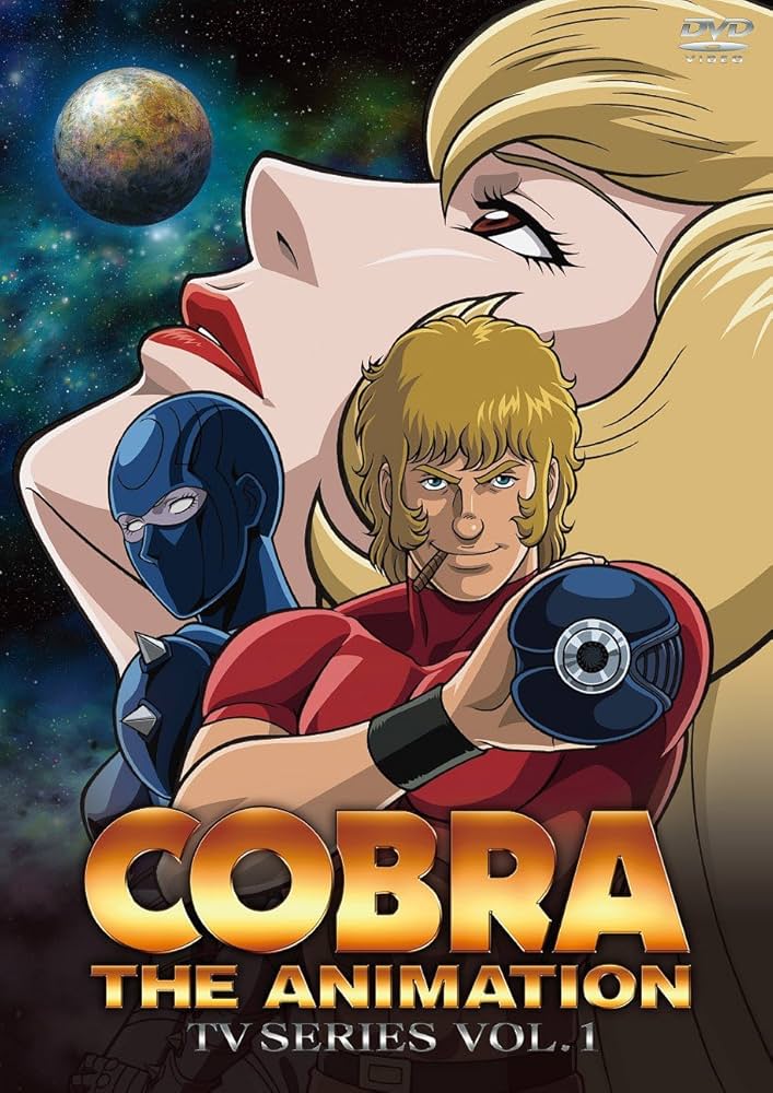 Terasawa Buichi - Cobra The Animation Tv Series Vol.1 [Edizione