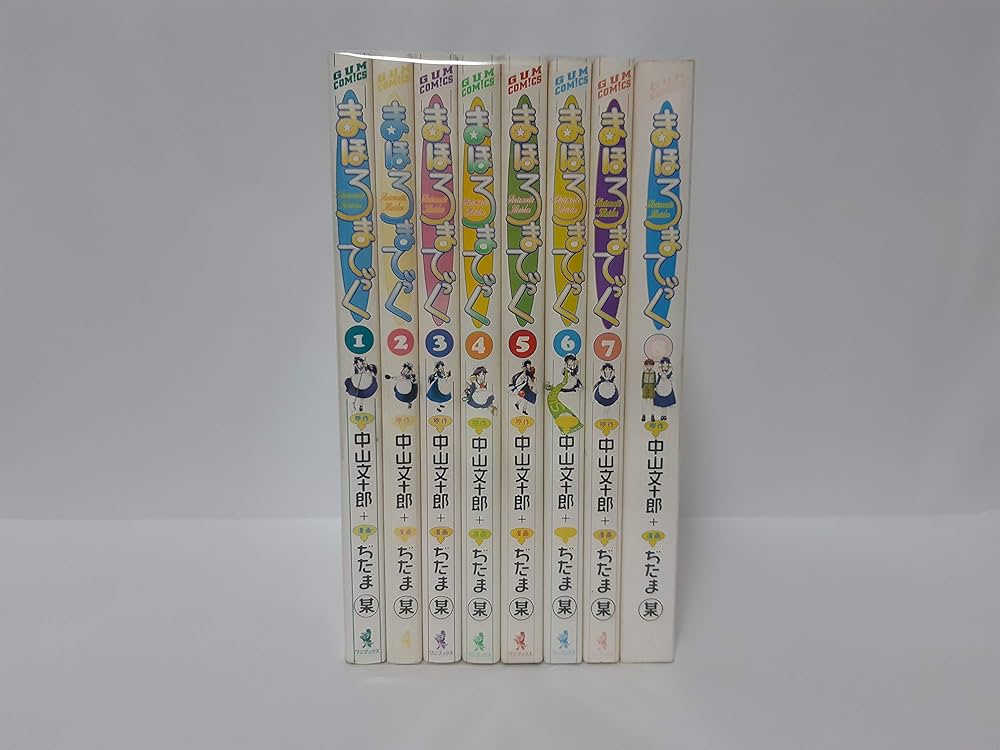 Amazon.co.jp: まほろまてぃっく コミック 全8巻完結セット（Gum