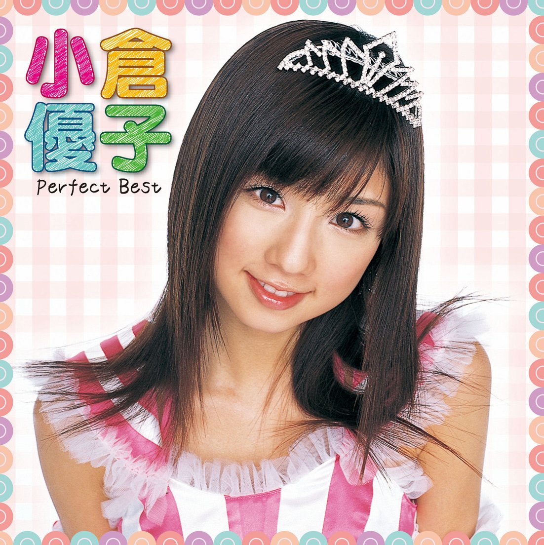 Amazon.co.jp: 小倉優子 パーフェクト・ベスト: ミュージック