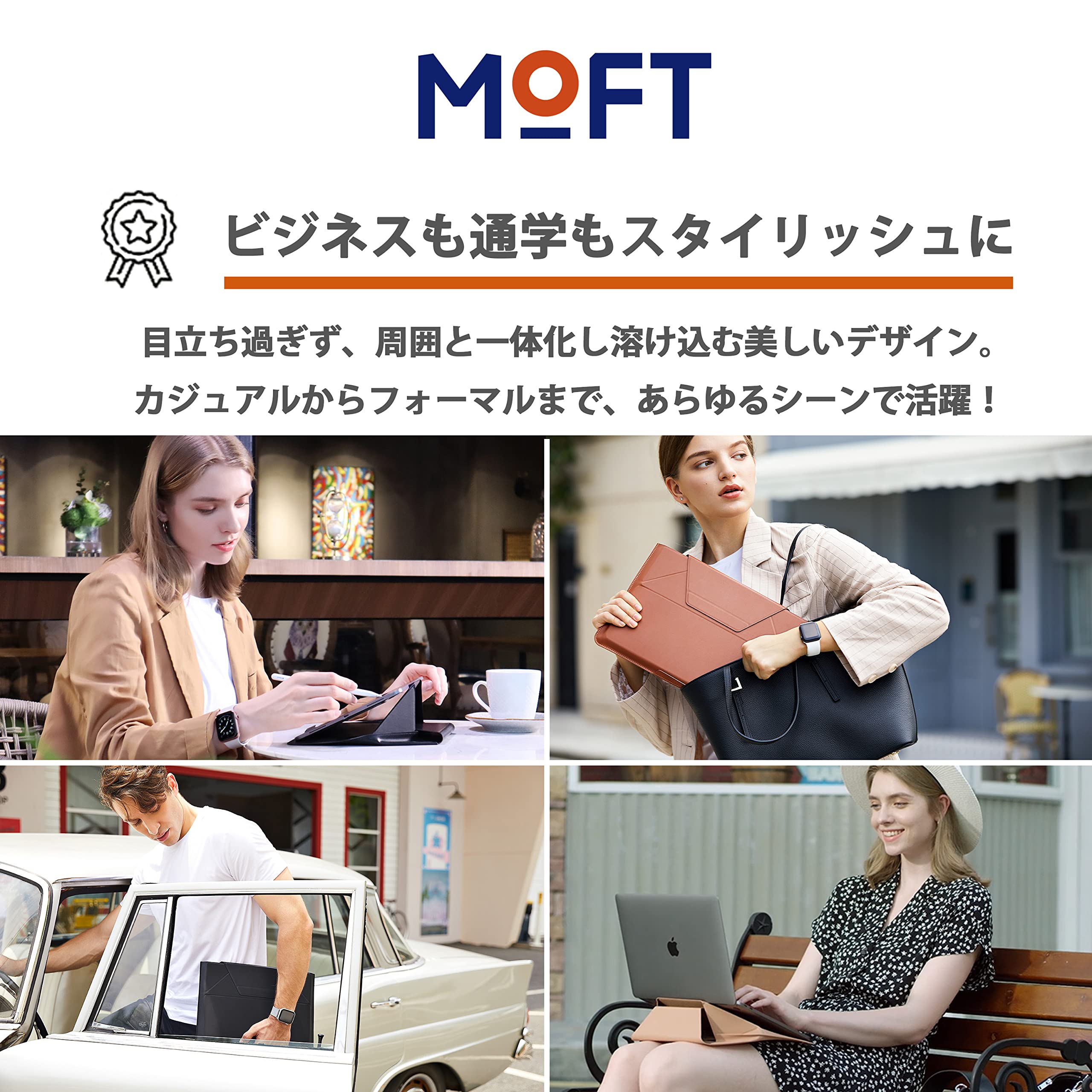 Amazon.co.jp: MOFT ノートPCケース 撥水 防水 多機能 ノートPC