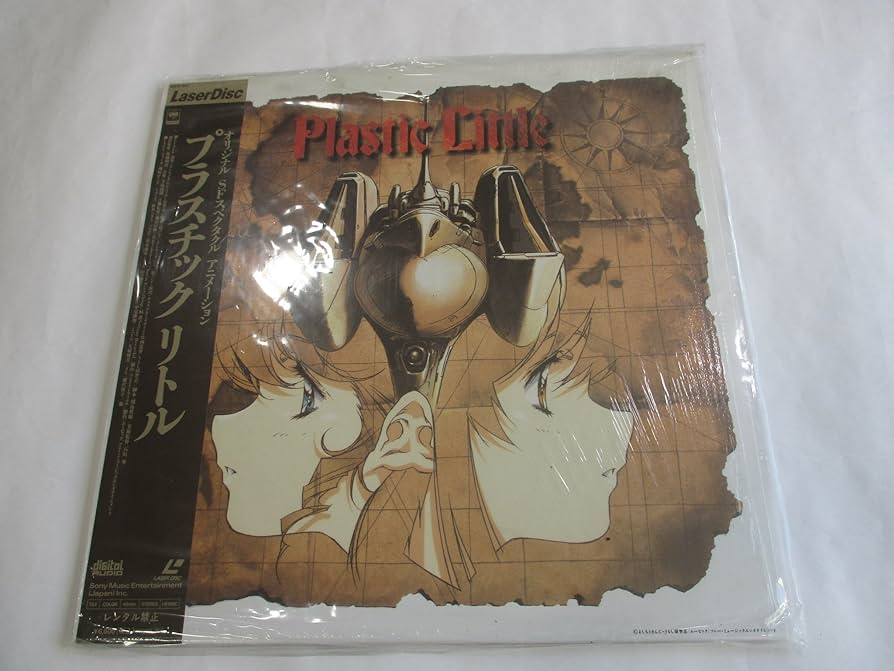 Amazon.co.jp: プラスチックリトル [Laser Disc] : DVD