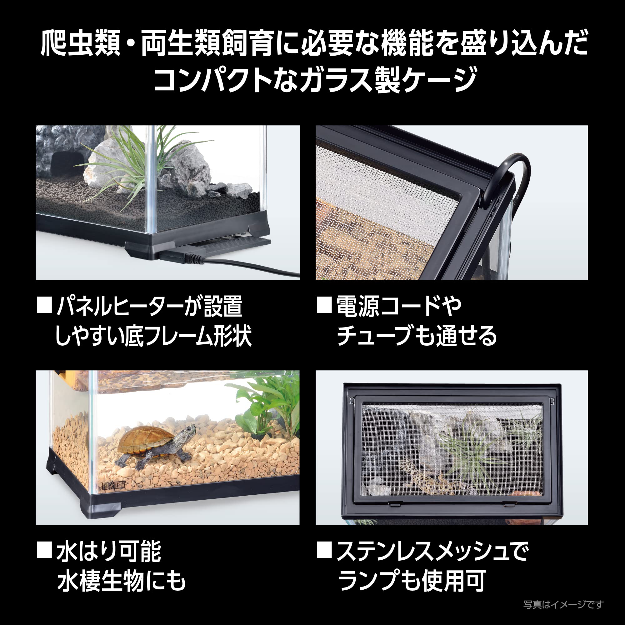 Amazon | EXO TERRA エキゾテラ レプテリアブラック 300Low 小型爬虫類